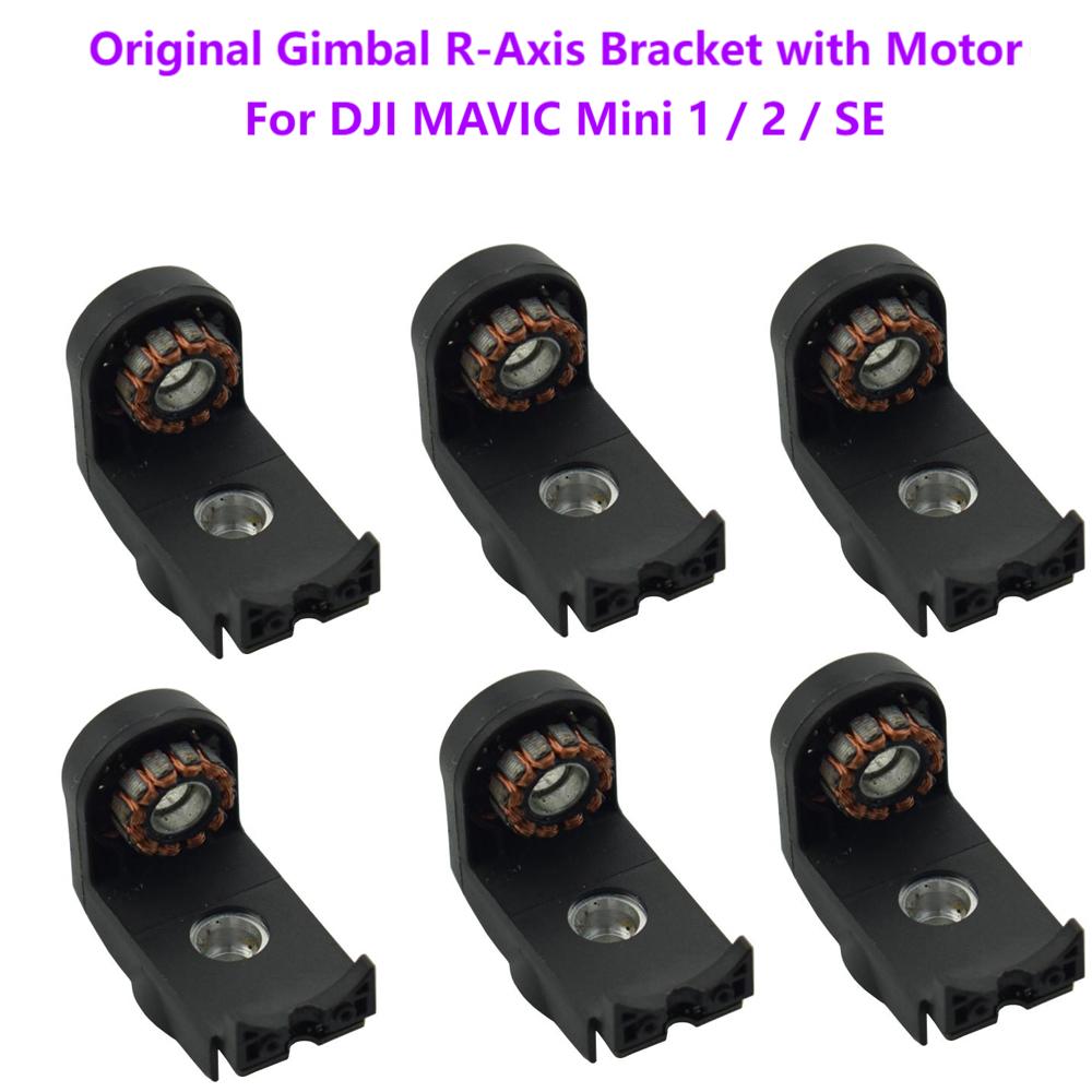 กิมบอล R แกนยึดแบบดั้งเดิมพร้อ - Drone Gimbal 2 Axis บทวิจารณ์และราคา